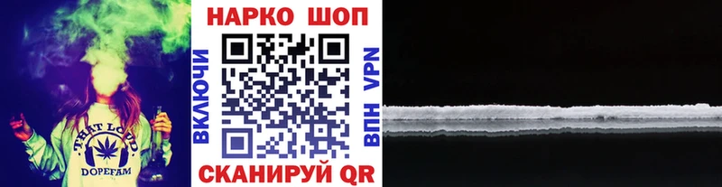 Наркошоп Томмот Alpha PVP  Амфетамин  Канабис  ГАШ 