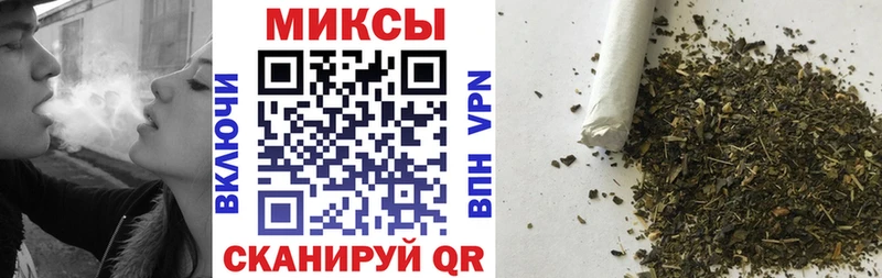 Бутират Butirat Томмот