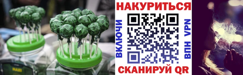 Печенье с ТГК конопля  Томмот 