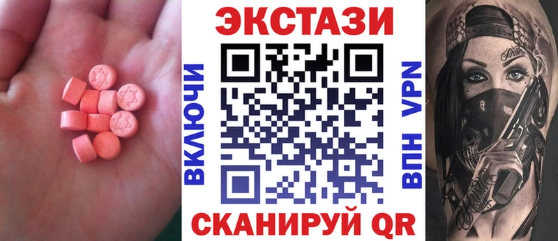 цена наркотик  Томмот  KRAKEN онион  ЭКСТАЗИ ешки 