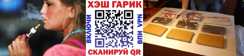 ГАШ VHQ  дарнет шоп  Томмот 