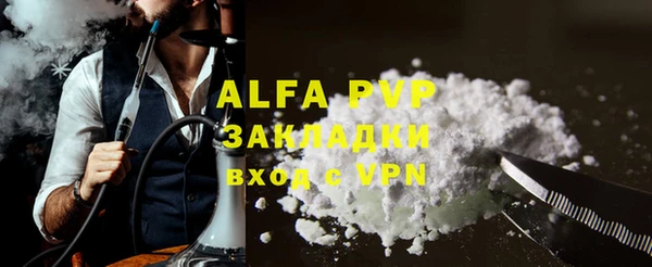 ALPHA PVP Лиски