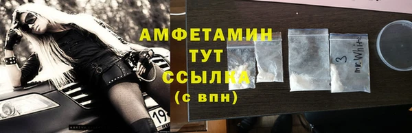 ALPHA PVP Михайлов