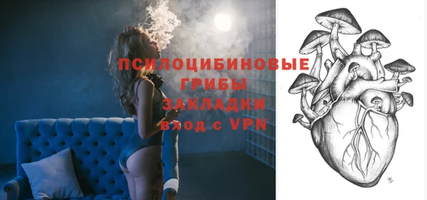 гашишное масло Балашиха