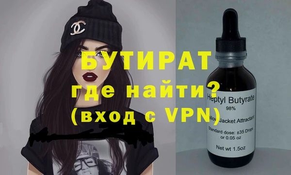 прущий лед Михайловка
