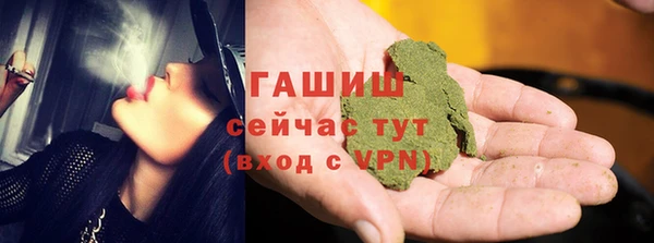 ALPHA PVP Лиски