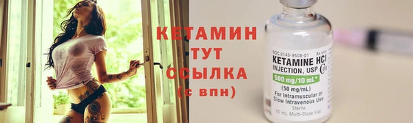 ALPHA PVP Лиски