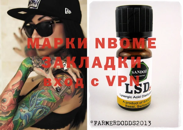 spice Липки