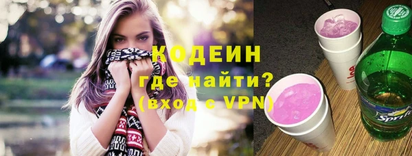 марихуана Бронницы