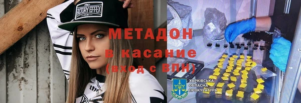 ALPHA-PVP Киров