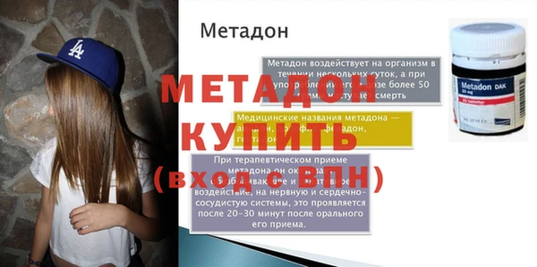 ALPHA PVP Лиски