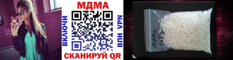 купить закладку  Томмот  MDMA молли 