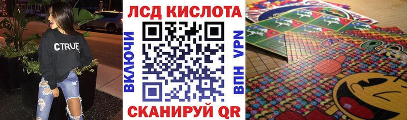 Наркотические марки 1500мкг  блэк спрут ссылки  Томмот 